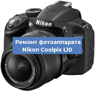 Замена объектива на фотоаппарате Nikon Coolpix L10 в Ростове-на-Дону